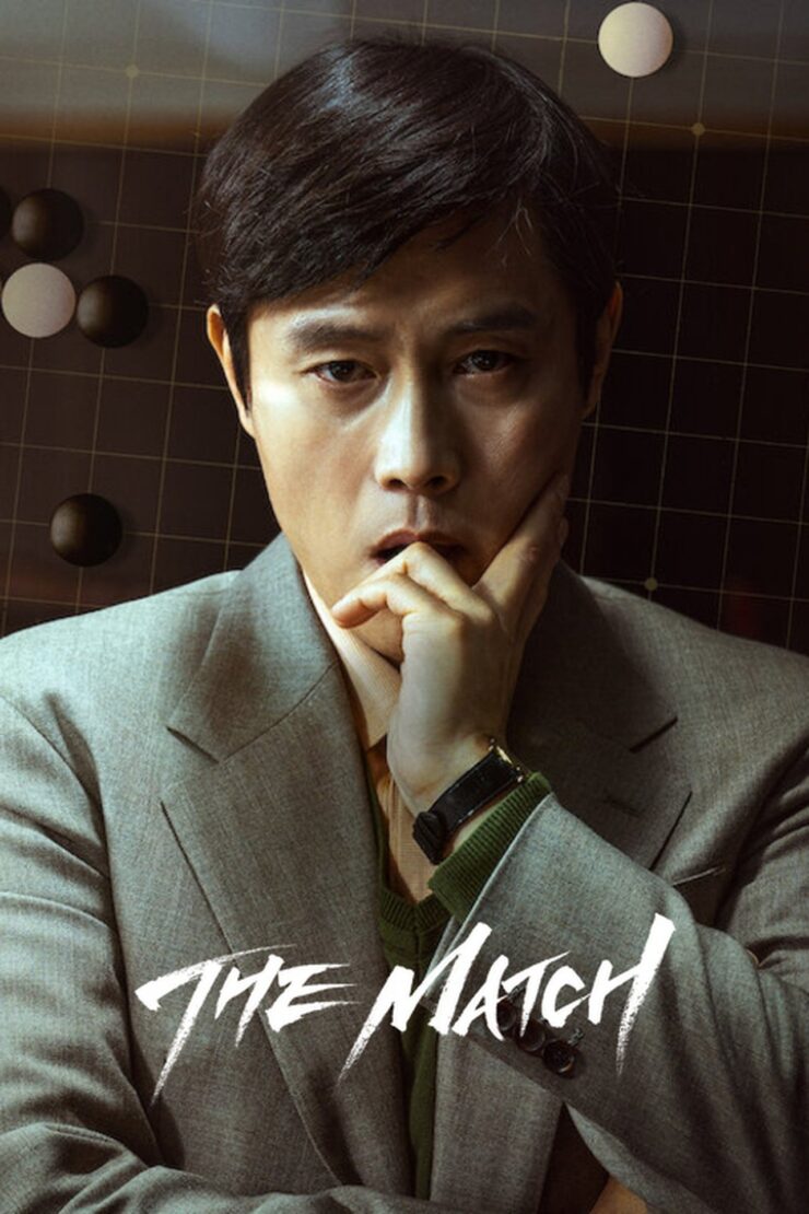 The Match 2025 Multi Audio Hindi-English-Korean