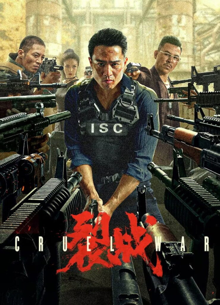 Cruel War 2024 Dual Audio Hindi-Chinese