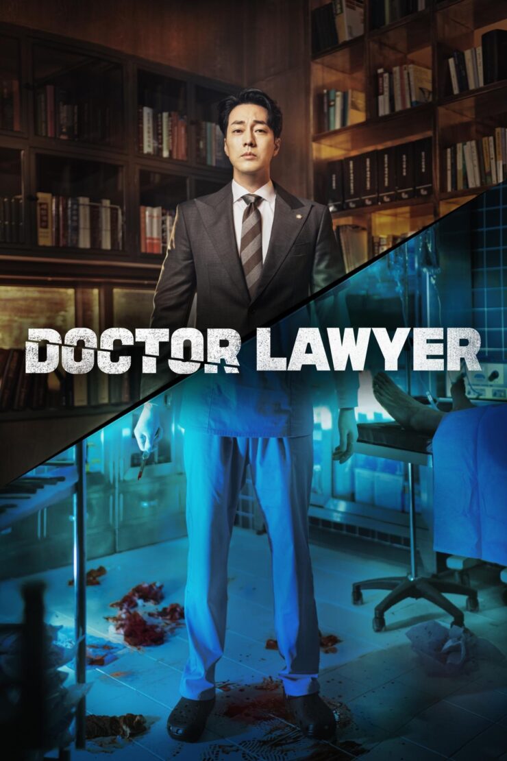 Doctor Lawyer Season 1 Dual Audio Korean-English With Hindi Subtitle