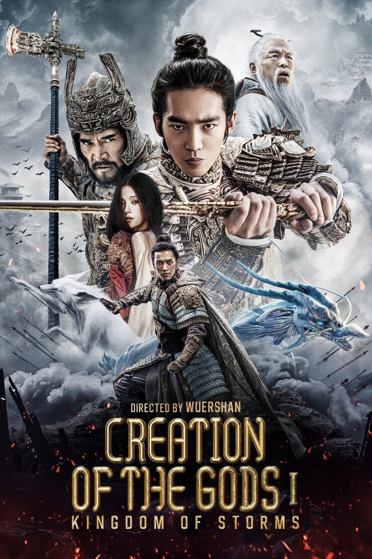 Creation of the Gods I: Kingdom of Storms 2023 Multi Audio Hindi-English-Chinese 480p 720p 1080p