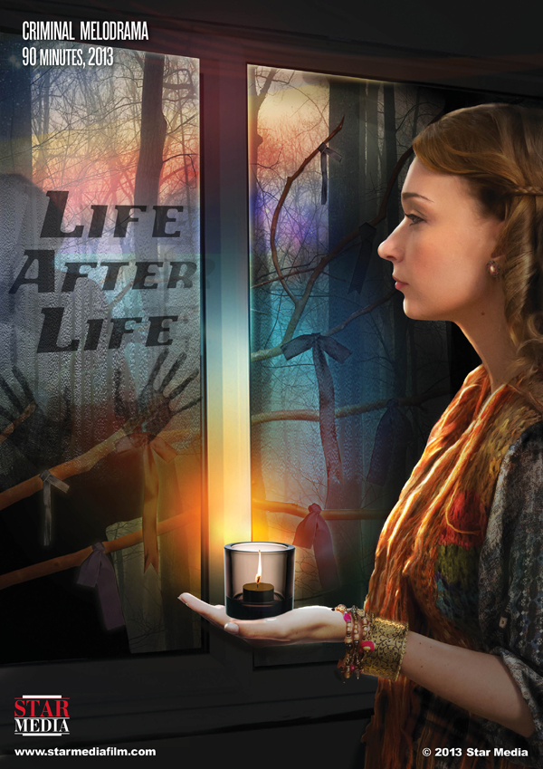 life after life