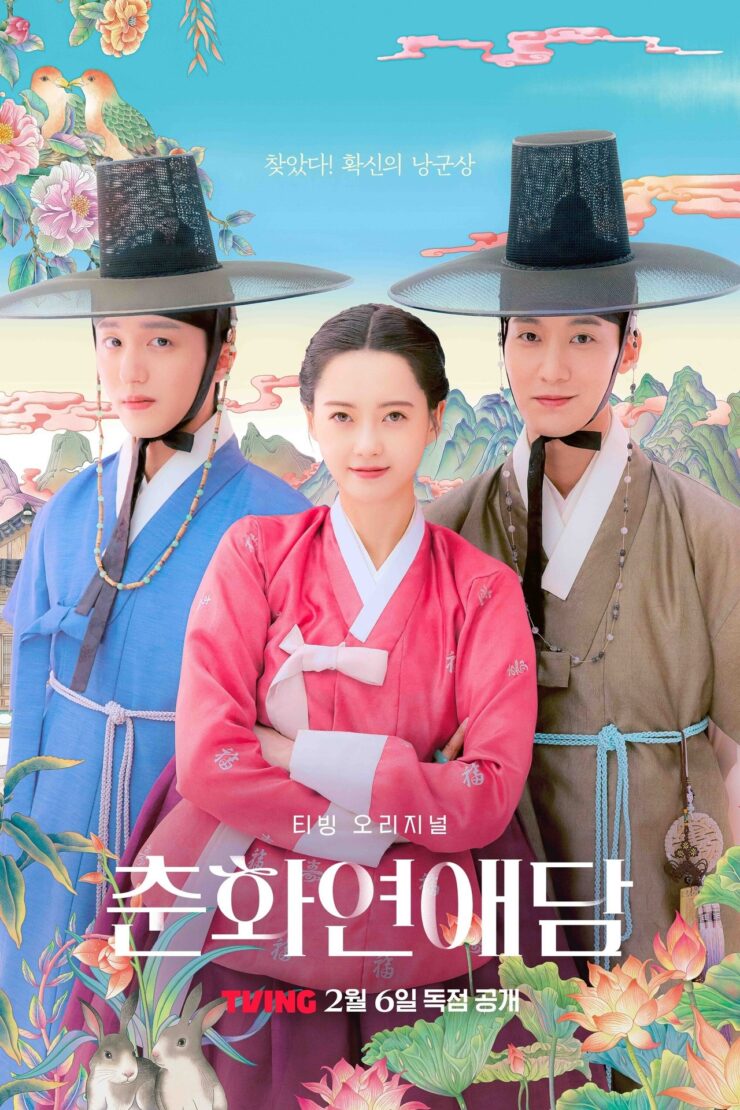 The Scandal of Chunhwa Season 1 Korean With Hindi Subtitle 720p 1080p