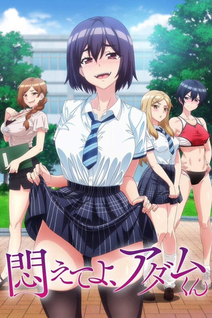 Adam's Sweet Agony Season 1 Dual Audio Hindi-Japanese With Subtitle