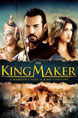 The King Maker 2005 Dual Audio Hindi-English 480p 720p 1080p