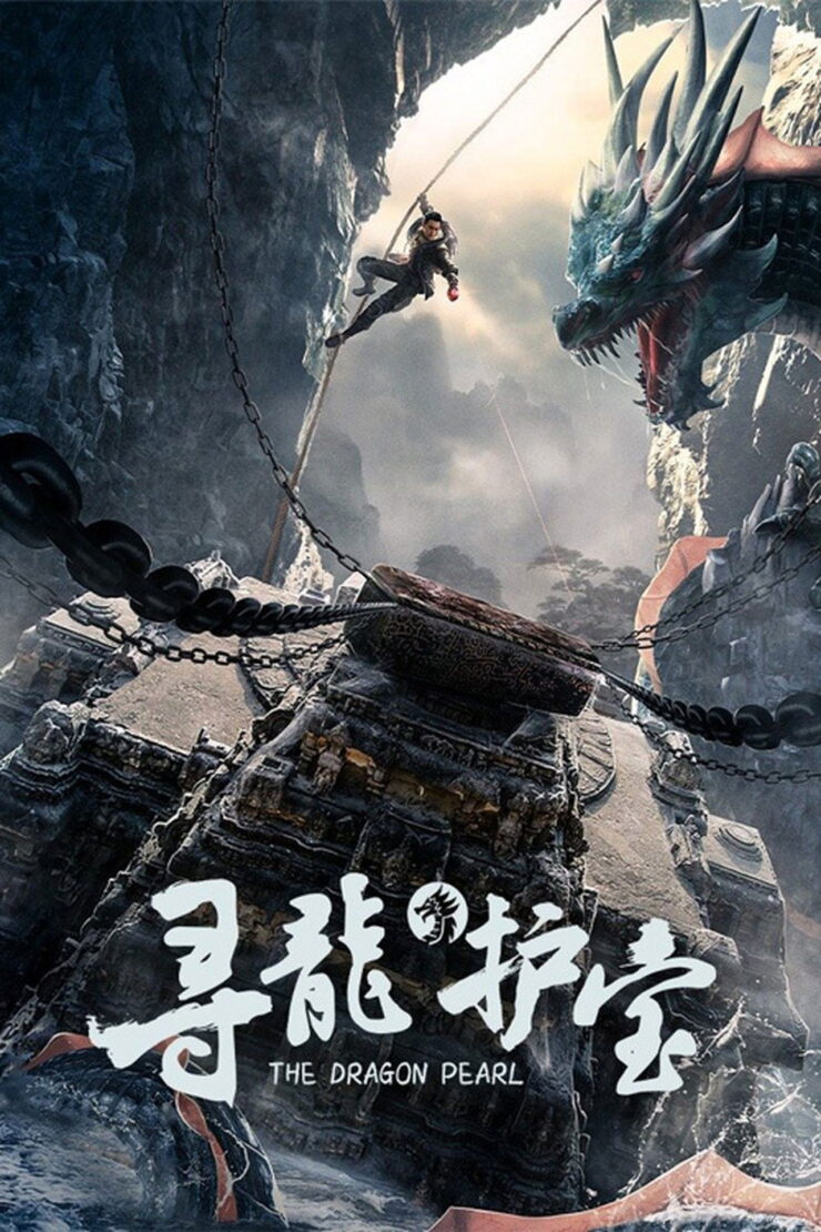 The Dragon Pearl 2021 Dual Audio Hindi-Chinese 480p 720p 1080p