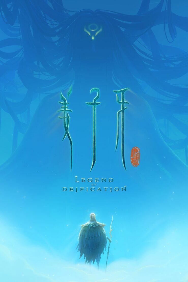 Jiang Ziya 2020 Dual Audio English-Chinese 480p 720p 1080p
