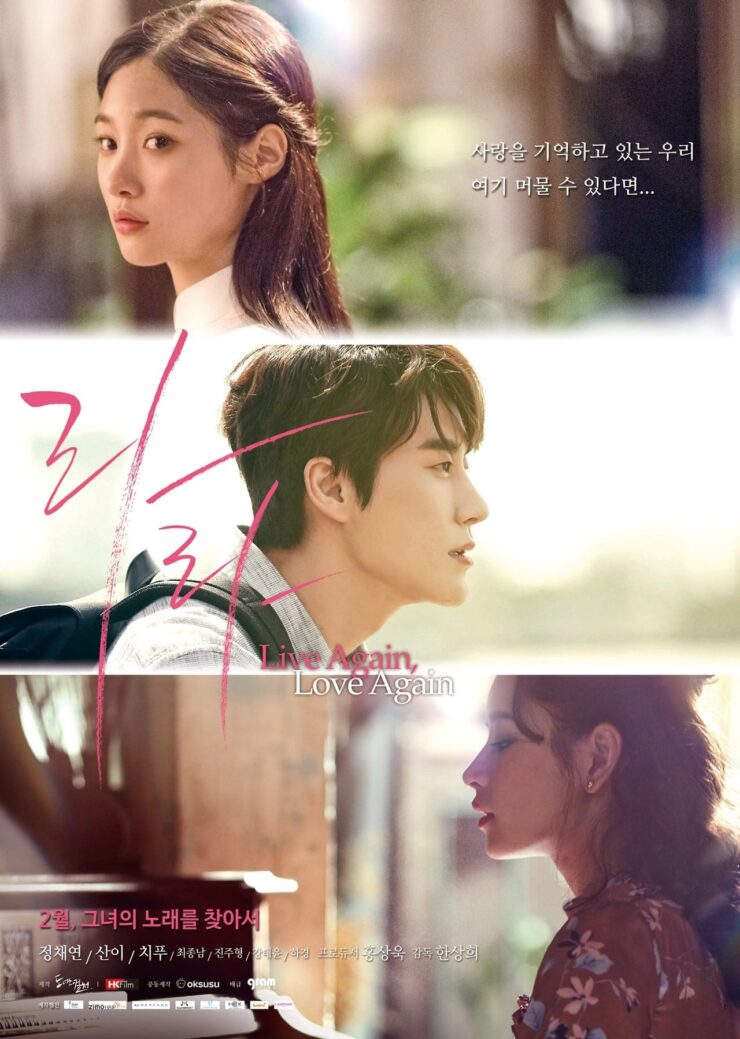 Love, Again 2018 Dual Audio Hindi-Korean 480p 720p 1080p