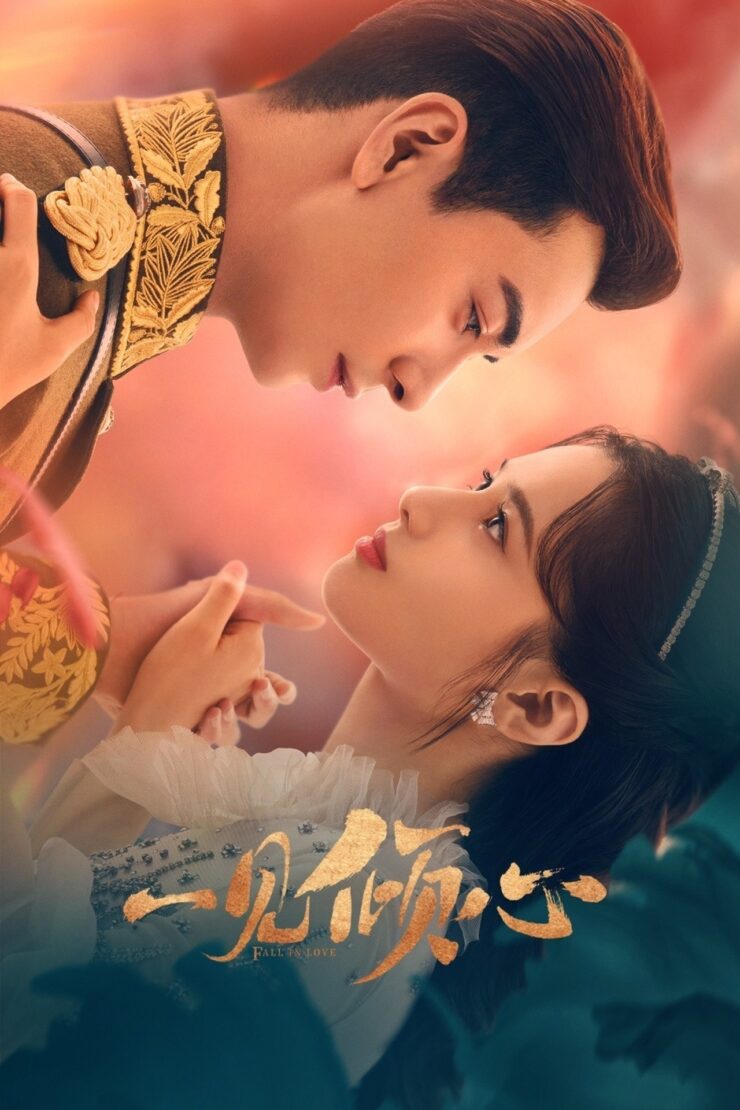 Fall In Love Season 1 Hindi