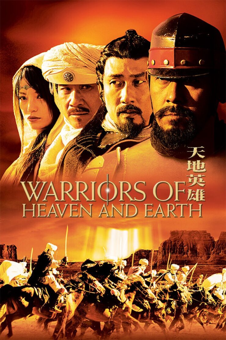 Warriors of Heaven and Earth 2003 Multi Audio Hindi-English-Chinese 480p 720p 1080p