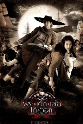 The Magnificent Five 2006 Dual Audio Hindi-Thai 480p 720p 1080p