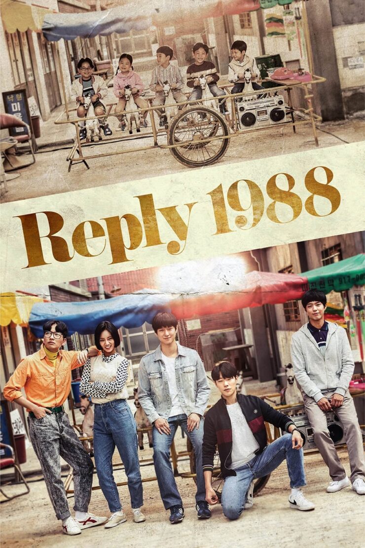 Reply 1988 Season 1 Korean With Hindi Subtitle 720p 1080p