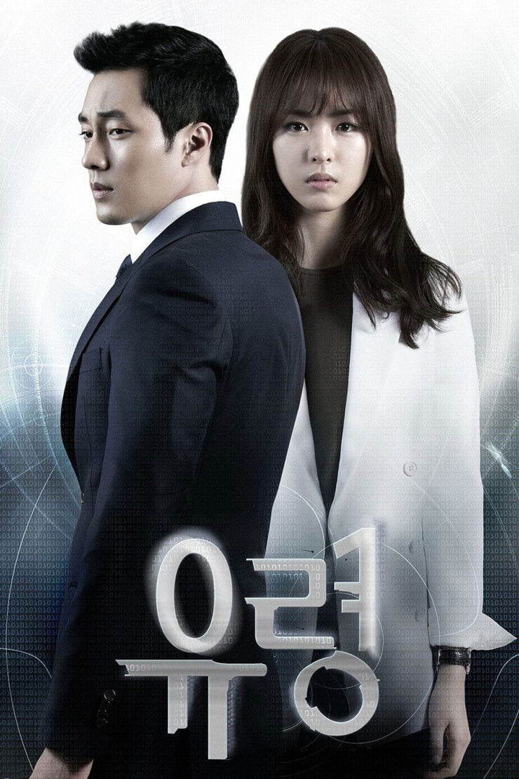 Ghost Season 1 Korean With Hindi Subtitle 720p 1080p