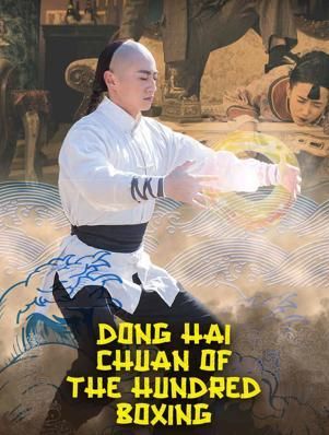 Dong Hai Chuan of the Hundred Boxing 2018 Dual Audio Hindi-Chinese 480p 720p 1080p