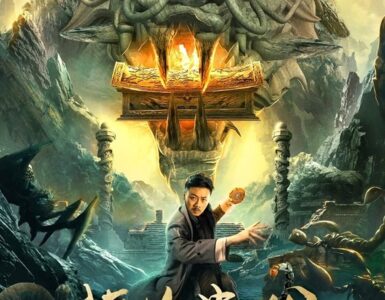 LongLing Mystery Grottos 2022 Hindi 480p 720p 1080p