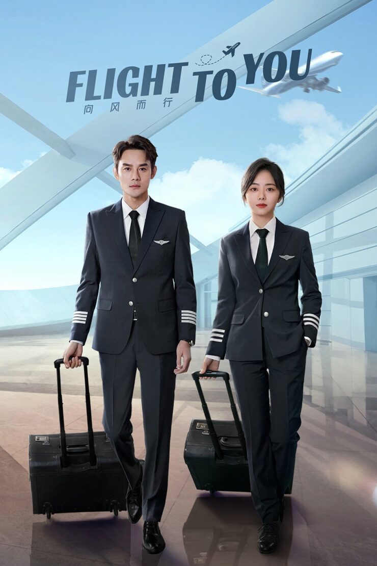 Flight To You Season 1 Hindi Dubbed 720p 1080p